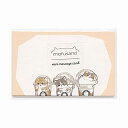 モフサンド ミニメッセージカード【ドリンク】猫 ネコ ねこ カード かわいい mofusand F0