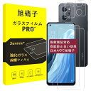 対応 OPPO Reno7 A / Reno9 A ガラスフィルム + レンズフィルム 指紋認証対応 【2+2枚セット-国産旭硝子素材】対応 oppo reno...