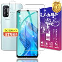 【2+2枚セット】対応 OPPO Reno5 A ガラスフィルム 2枚 + レンズフィルム 2枚【日本製素材旭硝子製 】 表面硬度9H 対応 OPPO Reno...