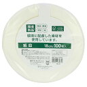 アートナップ 紙皿 使い捨て プレート 18cm ペーパープレート 100枚 FS-101F 白