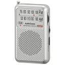 オーム電機AudioComm ポケットラジオ AM/FM シルバー RAD-P211S-S 03-0975 OHM