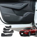 Hearsheng 日産 新型エクストレイル(TRAIL) T33 SNT33 T33系(2022年7月~)専用レザー材質ドアキックガード インナードアプロテク...
