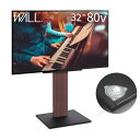 EQUALS イコールズ テレビ台 自立型テレビスタンド WALL V5 ロータイプ 32~80V対応 ウォールナット