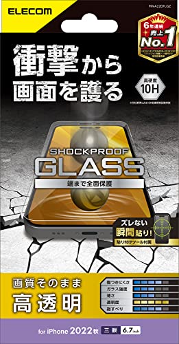 쥳 iPhone 14 Pro Max 饹ե ׷ۼ 饹 ɽ̹10H ɻ ɻ 쥹 SHOC...