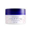 花印 ハトムギクリーム 100g 顔・ボディ用 メンズも使える 保湿ジェル 透明肌 スキンクリーム 無香料「コメ発酵液×乳酸桿菌/豆乳発酵液×ハトムギ種子発酵液...