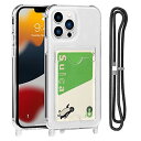 Pelanty for iPhone 14 Pro クリアケース iPhone14 Pro 縄掛けケース 柔軟シリコン 透明TPUバンパー iPhone 14pro 背面カバー ICカード収納 ネック ショルダー ストラップ付き アイフォン14pro スマホケース