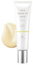 CEFINE セフィーヌ シルクメイクアップベース ナチュラル 30g (イエロー)
