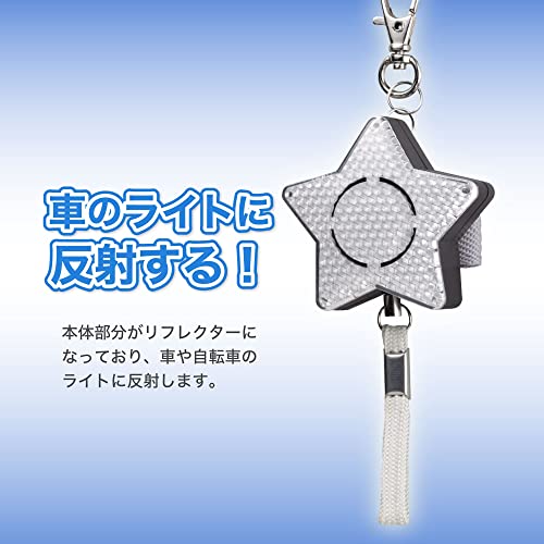 ヘルメット FR-キッズOGK 50-54cm スターWH【沖縄・離島への配送不可】