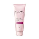 NEXXUS(ネクサス) スムースアンドマネージャブル ヘアマスク トリートメント 本体 220g 日本製