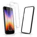 【2枚セット ガイド枠付き】JACRON ガラスフィルム iphone se3 / se2 用 液晶 保護 国産旭硝子採用 iPhoneSE 3 2022 第3...