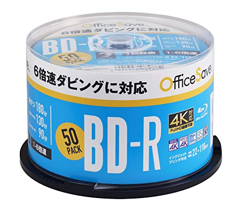 オフィスセーブ(OfficeSave) 1回録画用 ブルーレイディスク BD-R 25GB 50枚 インクジェットプリンタ対応 (ホワイト) 片面1層 1-6倍速 OSVBR130RP50 オフィスセーブ(OfficeSave) 1回録画用 ブルーレイディスク BD-R 25GB 50枚 インクジェットプリンタ対応 (ホワイト) 片面1層 1-6倍速 OSVBR130RP50