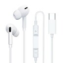 イヤホン ヘッドホン Type-C 音量調節 通話対応 リモコン付き マイク付き HiFi 音量調整可 Type Cインターフェーススマホに対応可(ホワイト)