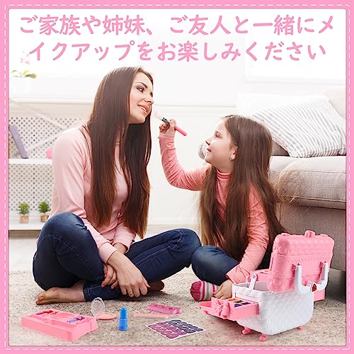 コスメセット おもちゃ 女の子 メイクセット お化粧セット 女の子 メイクセット 女の子 ドレッサー 子供 メイクアップケース付き 子供 なりきり ごっこ遊び 6 7 8 9 10 11 12 13 歳女の子誕生日