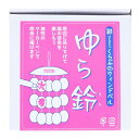 美濃粘土 工作キット 『彩くらぶのウィンドベル ゆら鈴』