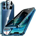 HGUTREY【覗き見防止・自動ポップアップボタン】 iPhone12 用 ケース 【ロック付き】【ストラップホール付き】一体型レンズ保護 両面9H強化ガラス ...