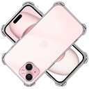 対応 iPhone 15 ケース クリア ケース apple iphone15 カバー TPU アイフォン15 保護ケース カバー背面 いpほね15 ンプロテクター シェル クバー クリア ソフト 透明シェル ンプロテクター ?シェル【