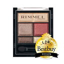 Rimmel (リンメル) RIMMEL ワンダー スウィート アイシャドウ 005 クランベリーショコラ 4.6g