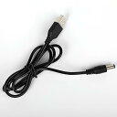 USB 電源ケーブル 変換プラグ付き DC充電コード 5.5x2.1mm 1m ビデオカメラ PSP 扇風機 モバイルバッテリーなど対応 80 cm