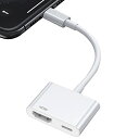 i-Phone HDMI 変換アダプタ HDMI 変換ケーブル avアダプタ テレビに映す ケーブル 大画面 純正画質1080P 設定不要 簡単接続 ビデオ再生 遅延なし 音声同期出力 テレビ 接続 i-Phone/i-Pad/i-Pod対応