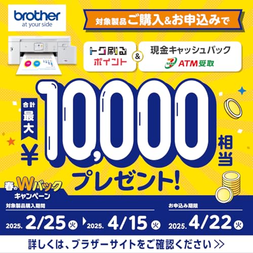 キヤノン [MAXIFYMB2730] MAXIFY ビジネスプリンター複合機 MB2730(4色独立インクジェット/LAN/W-LAN/H-USB/A4/プリンター/スキャナー/コピー/FAX)[0958C001]