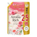 ライオン ソフラン アロマリッチ ダイアナ つめかえ用 特大 (950mL) 詰め替え用 柔軟剤