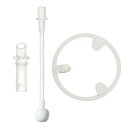【bc babycare】ストローマグ替えパーツ (替えパーツ)