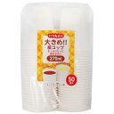 アートナップ 大きめ 紙コップ 270ml 9オンス 耐熱 50個入 使い捨て 幅7.8×奥行7.8×高さ9.4cm PS-105