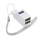 TRkin USBハブ3ポートUSB 3.0+USB 2.0コンボハブ超小型バス電源usbハブUSB拡張高速軽量コンパクト携帯便利1個入(ホワイト)