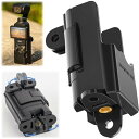 Taoricup DJI Osmo Pocket 3 対応 アダプター Osmo Pocket 3 アダプタ マウント 折りたたみ式 デュアルフック アダプター...