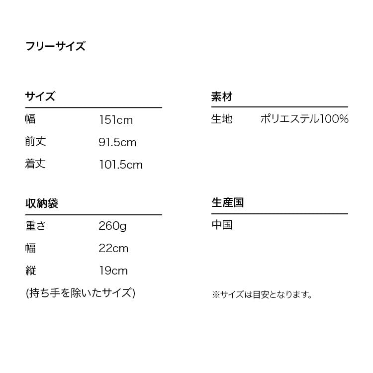 [ワールドパーティー] 【2024】 レインポンチョ アイスクリームオフ レディース レインコート リュックを背負ったままでもOK アウターの上から羽織れる アウトドア レジャー フェス おしゃ