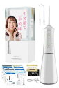 【医療従事者 4名監修】 口腔洗浄器 ジェットウォッシャー IPX7防水【日本企業】大容量 (400ml 白)