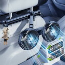 DICMKY 伸縮式の延長棒 車 扇風機 後部座席用 ツイン ヘッドレストファン usb 扇風機 12V 24V対応 360°調整可能 車載クーラー 車用 車内 自動車せんぷうき 強力 サーキュレーター car fan 車 暑さ対