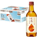キリン 生茶 ほうじ煎茶 525ml 24本 お茶 ほうじ茶 ペットボトル