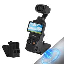 HAFOKO OSMO Pocket 3 アクセサリー磁気バックパッククリップマウント拡張アダプターフレーム のために DJI 対応 OSMO Pocket 3