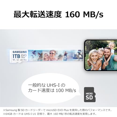エレコム SDHCカード 車載用 MLC UHS-I 16GB MF-CASD016GU11A