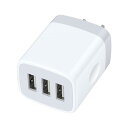 Vedfoad usb コンセント usb 充電器 3ポート 急速充電器 合計15W(5V/3.1A)3台同時充電可能 携帯充電器【PSE認証済】コンパクト 軽...