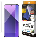 ラスタバナナ フィルム Xiaomi Redmi Note 13 Pro+ 5G 専用 全面保護 薄型TPU 耐衝撃吸収 高光沢 指紋認証対応 UG4200R1...
