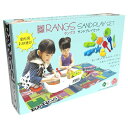 ラングスジャパン(RANGS) ラングスサンドプレイセット(キネティックサンド2LB + ラングストレイ + プレイシート)