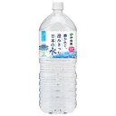 伊藤園 磨かれて、澄みきった日本の水 2Lペットボトル×6本入×(2ケース)