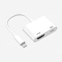 【2024 MFi認証品】iPhone/iPad hdmi 変換ケーブル Lightning HDMI交換アダプタ ライトニング hdmi 変換ケーブル TV大画面 設定不要 1080P遅延なし ライトニング ゲーム遅延なし iPhone14 /iPhone13 / 12 /12 Pro/12 P