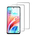 【2枚セット】 FOR OPPO A79 5G フィルム 強化ガラス 旭硝子製 FOR OPPO A79 5G ガラスフィルム 全面保護 硬度9H 飛散防止 指...