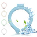 アイスネックリング クールネックリング ネッククーラー 首ひんやりグッズ 冷感リング 【28℃で自然凍結】長持ち 繰り返し使用可能 電池不要 爽快 結露しない 冷感 暑さ対策 熱中症予防 通
