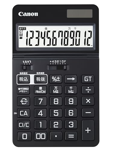 キヤノン 電卓 12桁 ビジネス 抗菌 抗ウイルス KS-1250TUV-BK ピュア ブラック 見やすい大画面 チルト式液晶 千万単位 キヤノン 電卓 12桁 ビジネス 抗菌 抗ウイルス KS-1250TUV-BK ピュア ブラック 見やすい大画面 チルト式液晶 千万単位