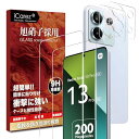 iCarez ガラスフィルム Xiaomi Redmi Note 13 Pro 5G 用の 保護フィルム 【フィルム 2枚 + カメラフィルム 2枚 】旭硝子素...