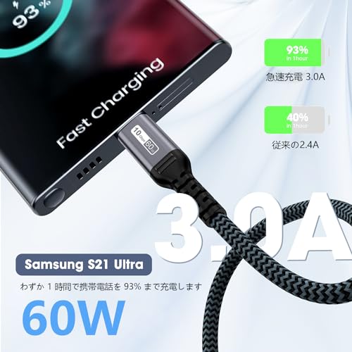 GHNTJAP USB C ケーブル 0.3M USB 3.2 Gen 2対応 10Gbps転送速度 60W急速充電 USB Type C ケーブル Android Auto対応 Galaxy/iPhone 15/MacBook/iPad等各種対応 30CM