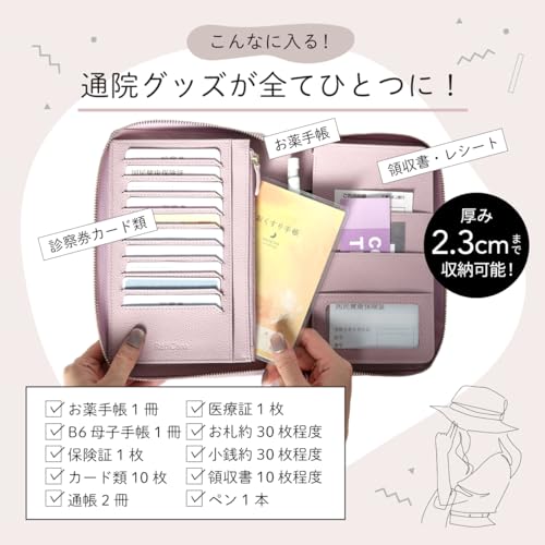 [RafiCaro] 母子手帳ケース 大容量 【現役看護師が監修】 お薬手帳 カバー 本革 二人用 A6 B6 マチ付き 通院 ケース マルチケース 人気 保険証 通帳 パスポート グレージュ