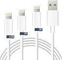 【2025新版 MFi認証】i-Phone 充電ケーブル ライトニングケーブル 0.5M/1M/2M 3本セット i-Phone 充電器 lightning ケ...