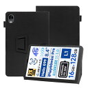 For ALLDOCUBE iPlay60mini Turbo/iPlay60 mini Pro ケース 8.4インチ 【YCJDP 2025初登場】360°全...