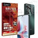 iCarez ガラスフィルム OPPO Reno11 A 用の フィルム【フィルム 2枚 + カメラフィルム 2枚 】旭硝子素材製 保護フィルム OPPO Re...