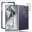 kawaylJP Galaxy S24 Ultra ガラスフイルム Galaxy S24 Ultraガイド枠付き 指紋防止 【2* フィルム + 2* レンズ保...